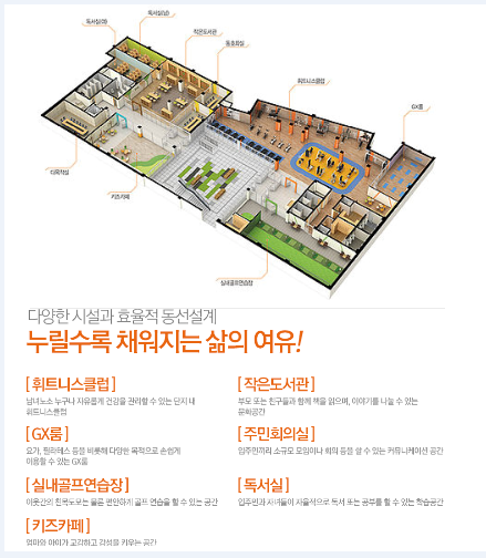 호반베르디움어린이집 이미지