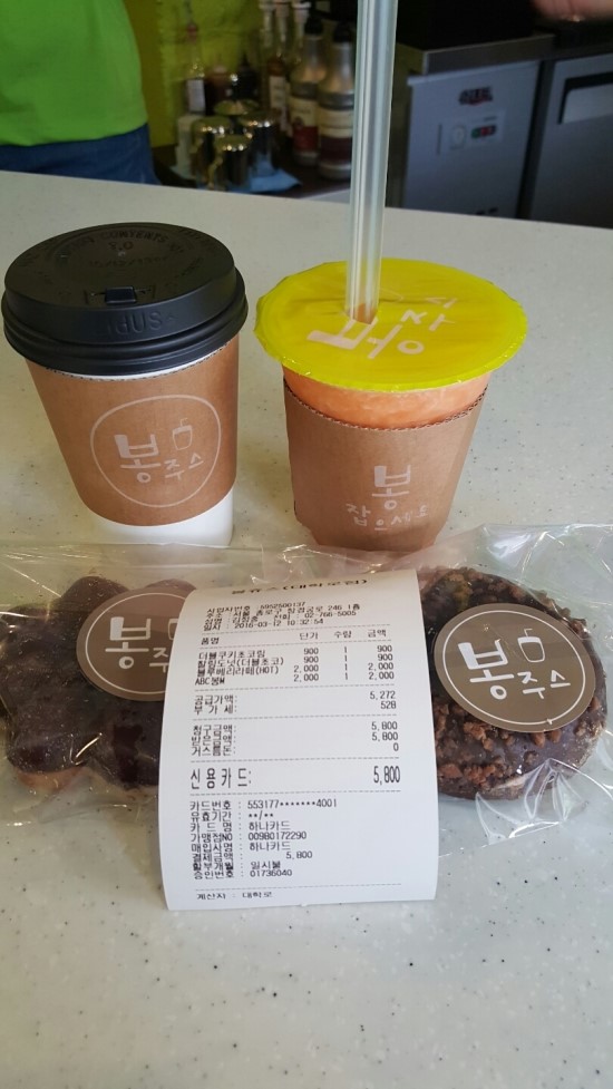 봉쥬스 이미지