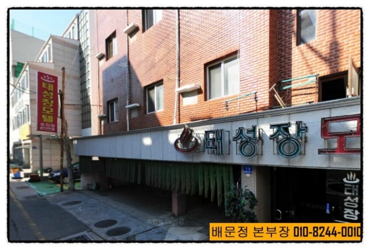 태성장모텔 이미지