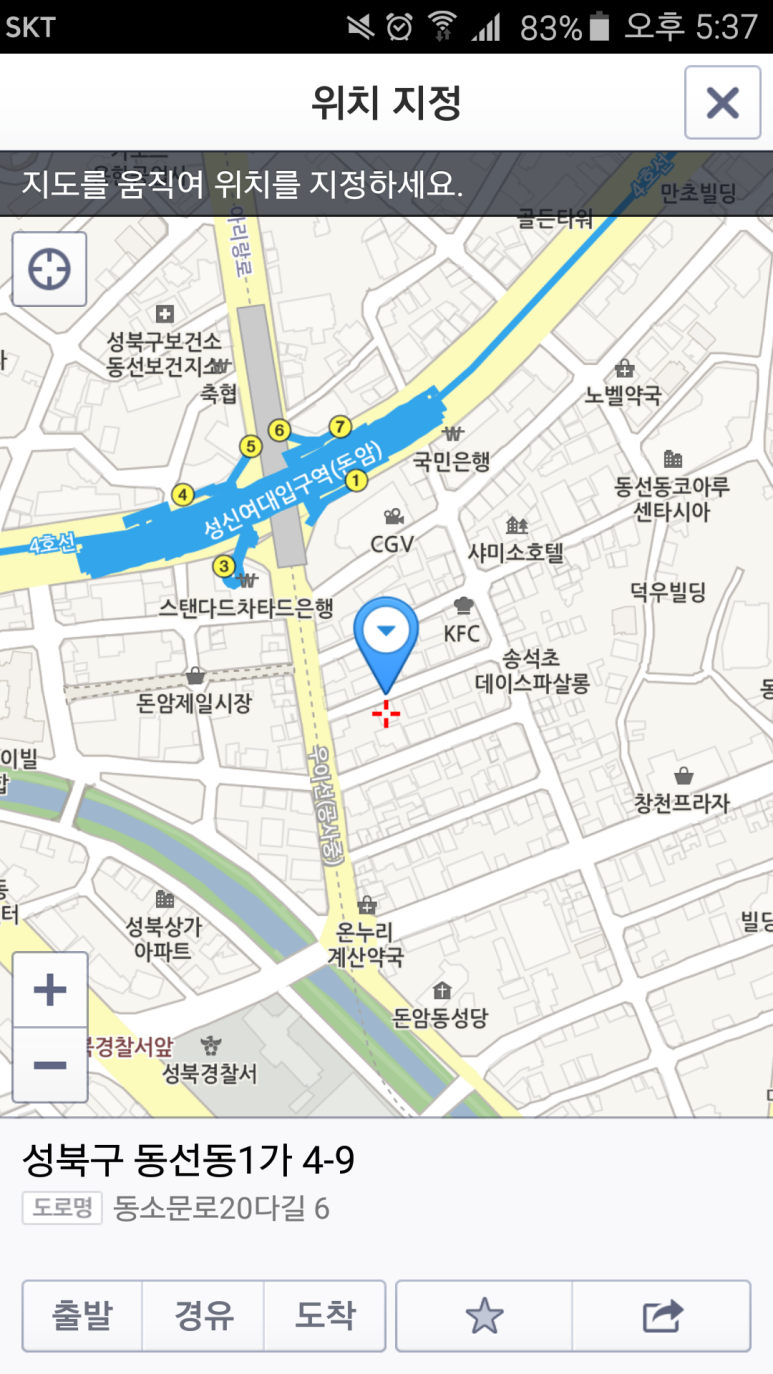 성신미트 이미지