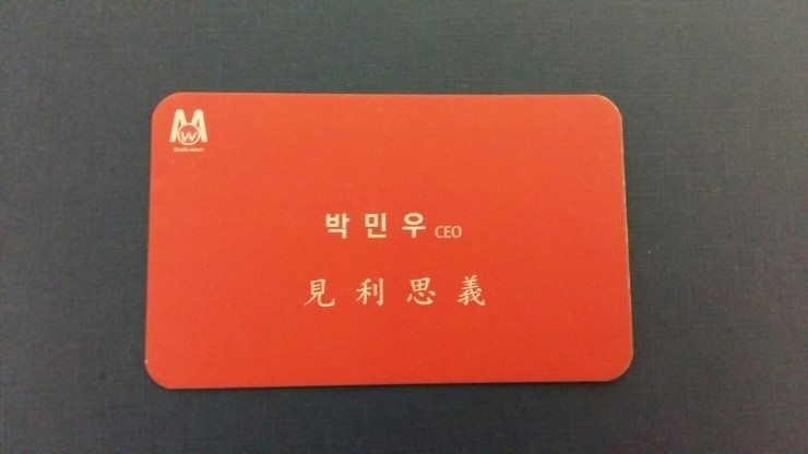 움편 주식회사 이미지