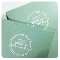 꽃동산어린이집 이미지