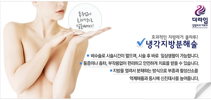 라임의원 이미지