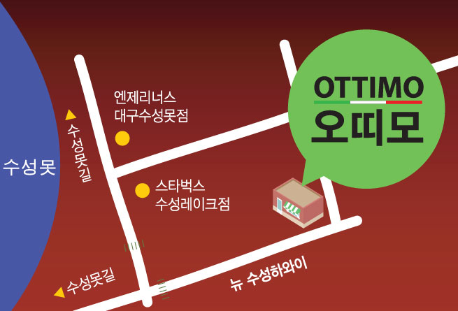 호텔오띠모 이미지