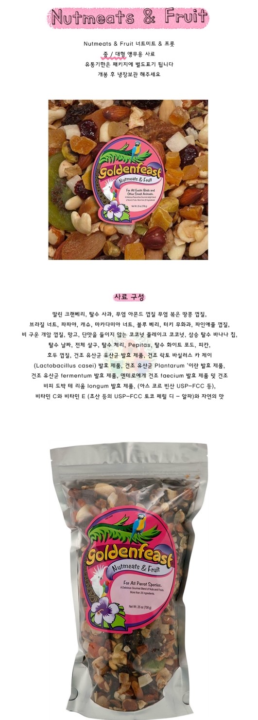 에덴미트 이미지