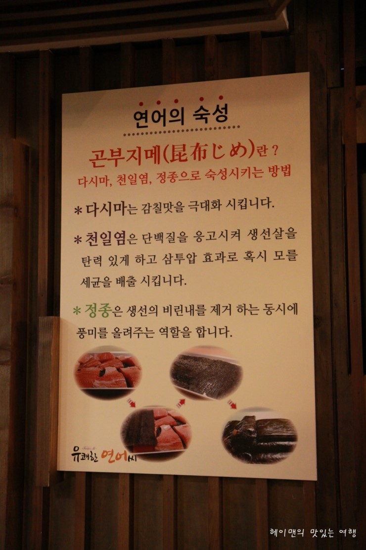 유쾌한연어씨 이미지