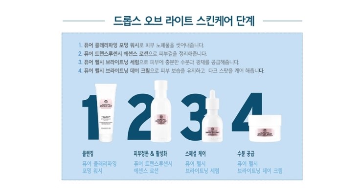 퓨어헬시 이미지