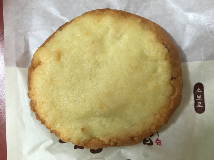 삼송빵집 이미지