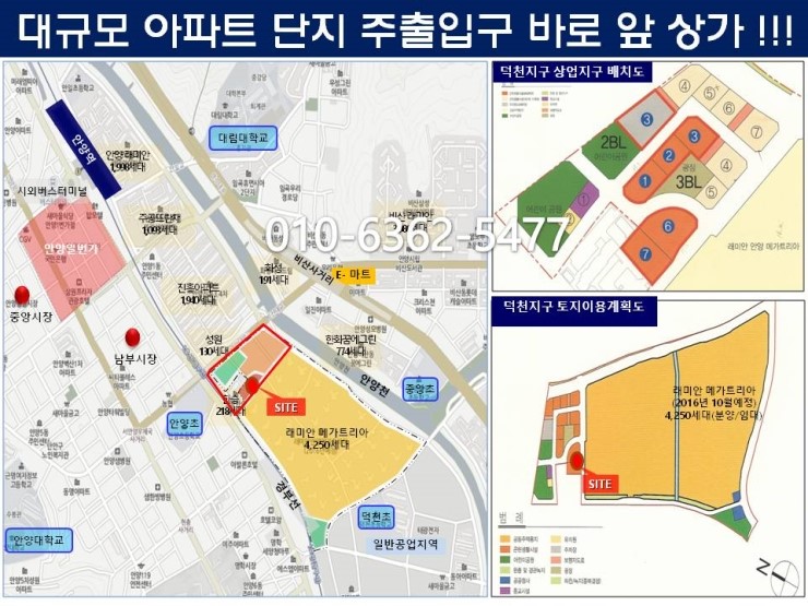 덕천마트 이미지