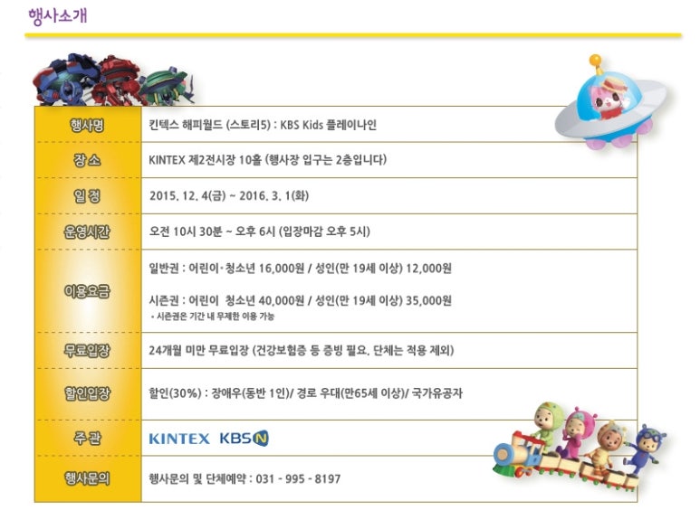 우주플레이 이미지
