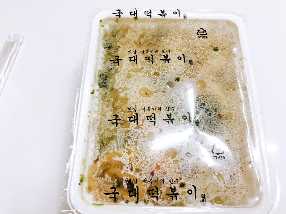 국대우동 이미지