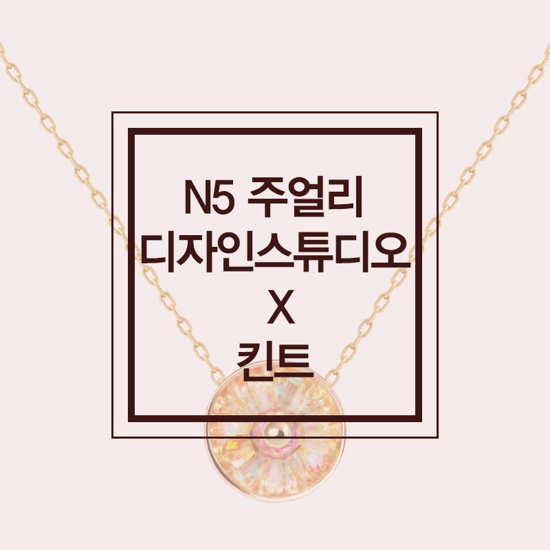 스튜디오킨트 이미지