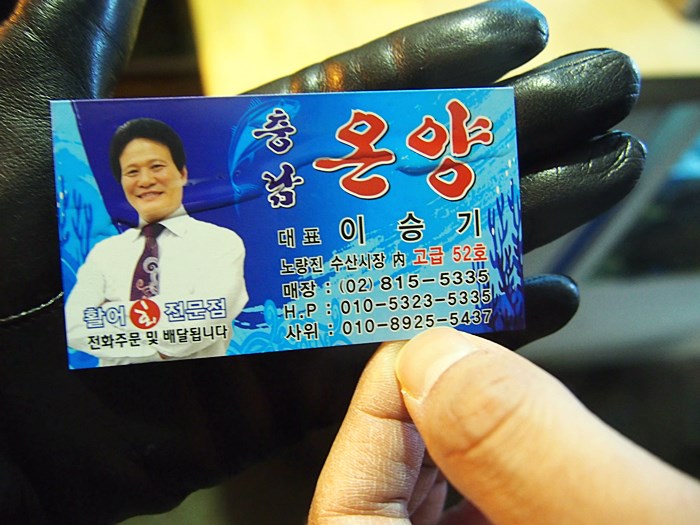 온양상회 이미지