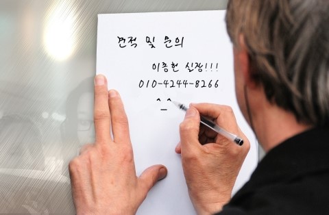 김포우림시스템 이미지