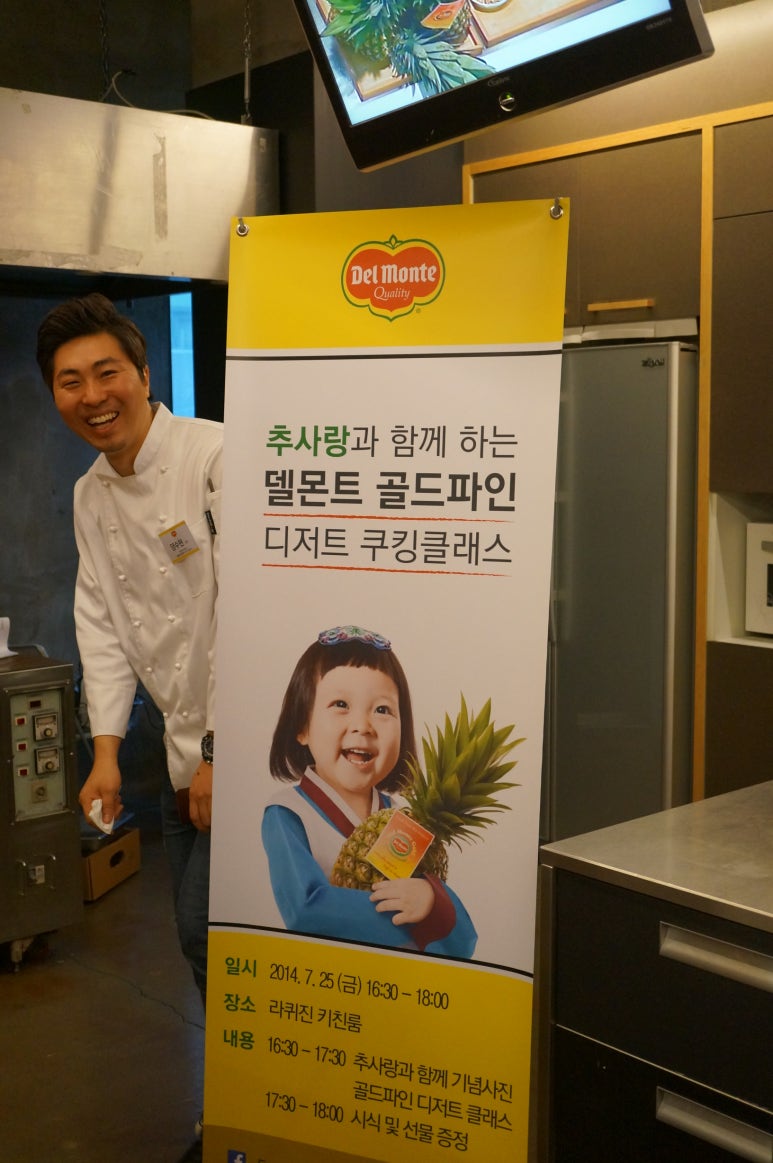 에이셰프컬리너리아카데미 이미지