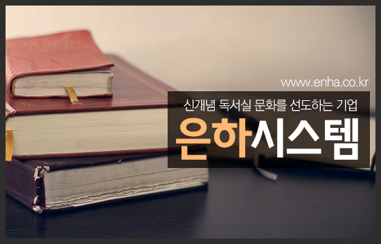 해오름독서실 이미지