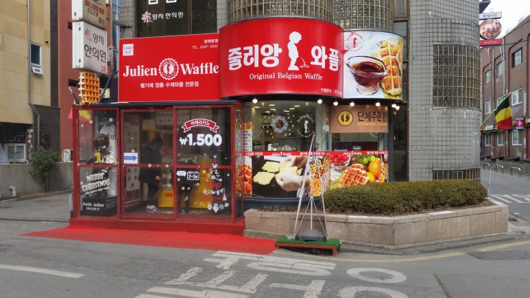 줄리앙와플 이미지