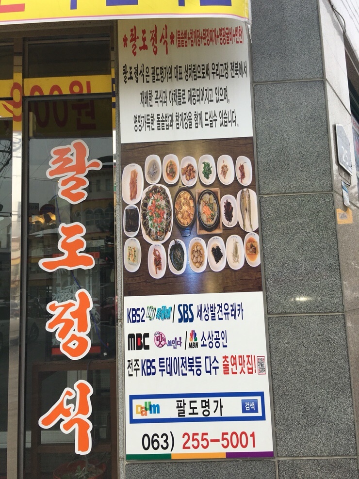 은성모터스 이미지