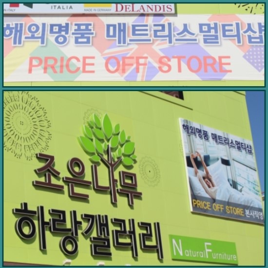 하랑 유통 이미지