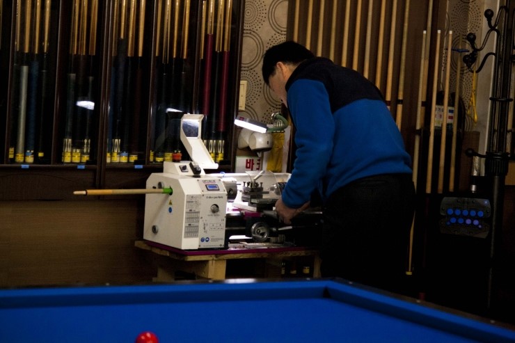 24시큐당구장 이미지