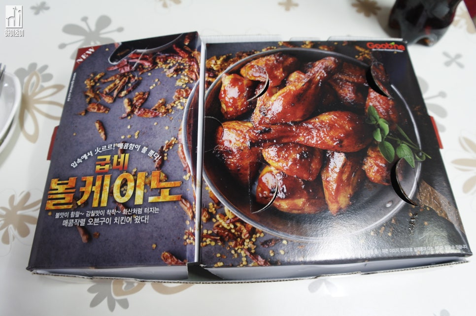 굽네치킨 화정점 이미지