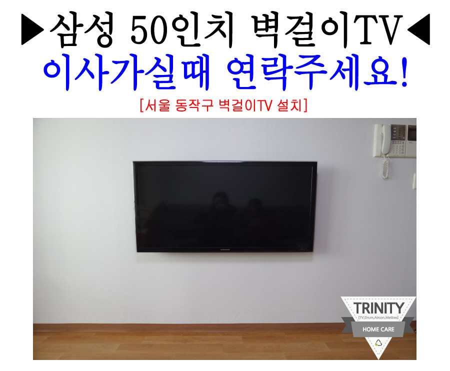 김기사홈케어 이미지