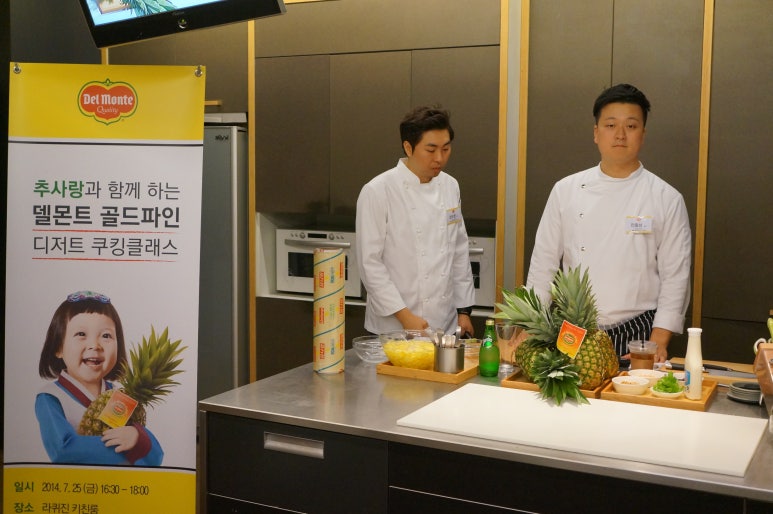 에이셰프컬리너리아카데미 이미지