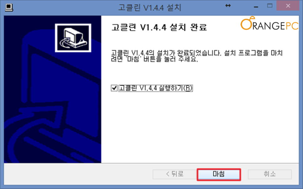 포항컴퓨터수리 이미지
