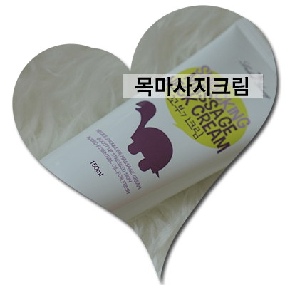 쇼킹마사지 이미지