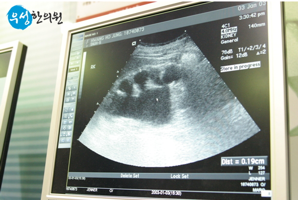 우성한의원 이미지