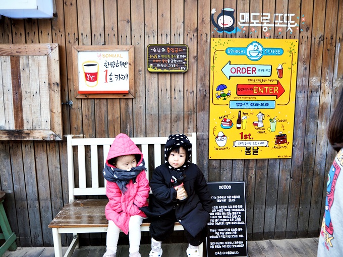 봄날분식카페 이미지