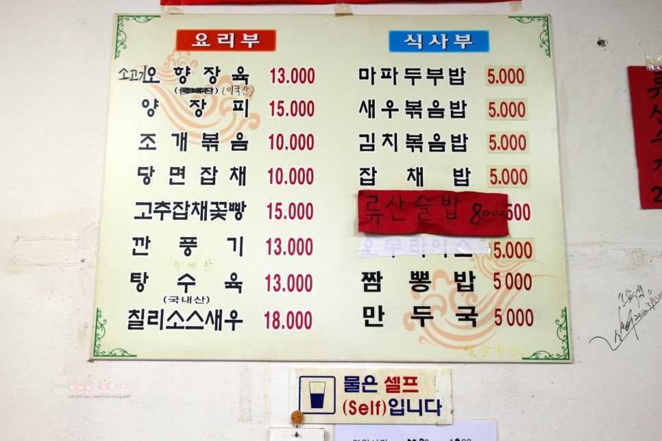 중국손만두 이미지