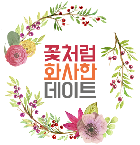 반지대학범계캠퍼스 이미지