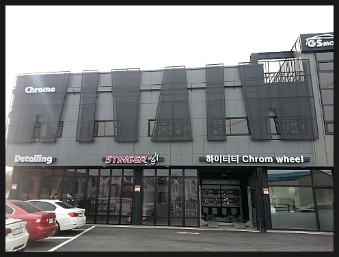 지에스모터스주 이미지