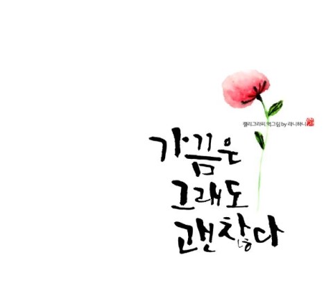 라니 이미지