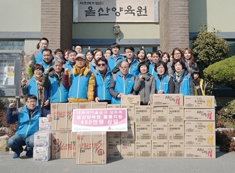 태화새마을금고 이미지