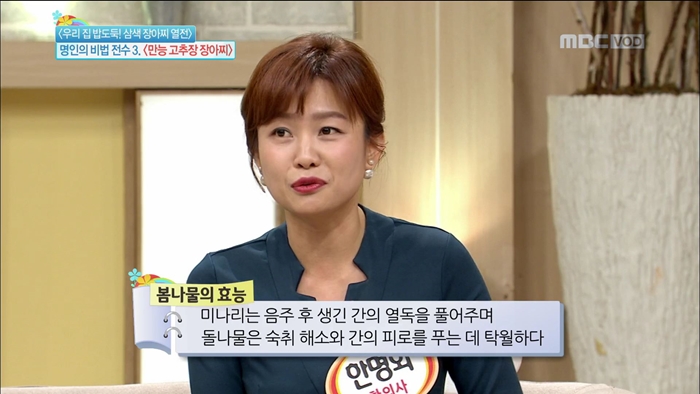 프리허그한의원 이미지