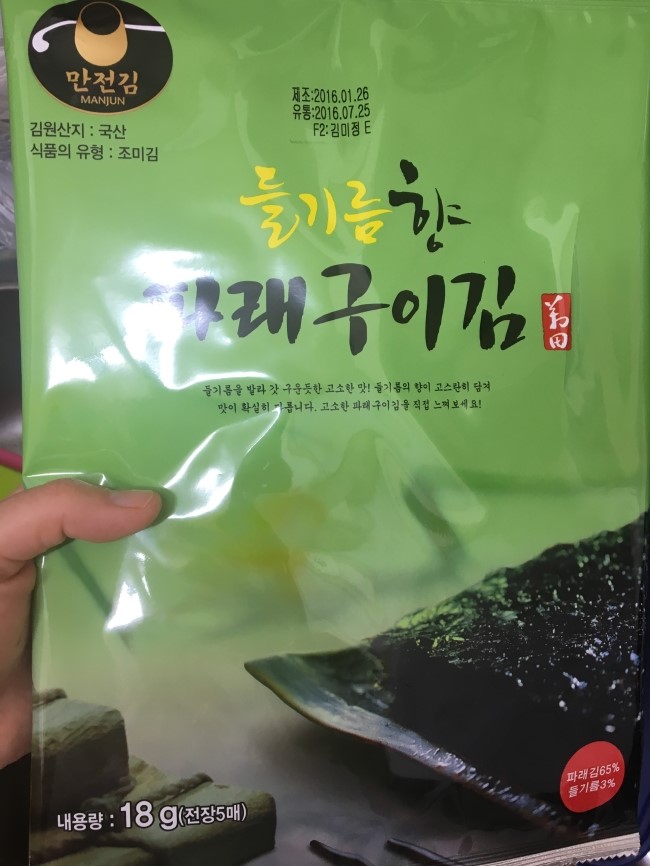마성의반찬 이미지