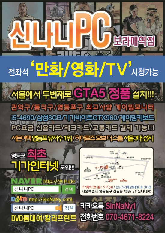 농심주유소 이미지