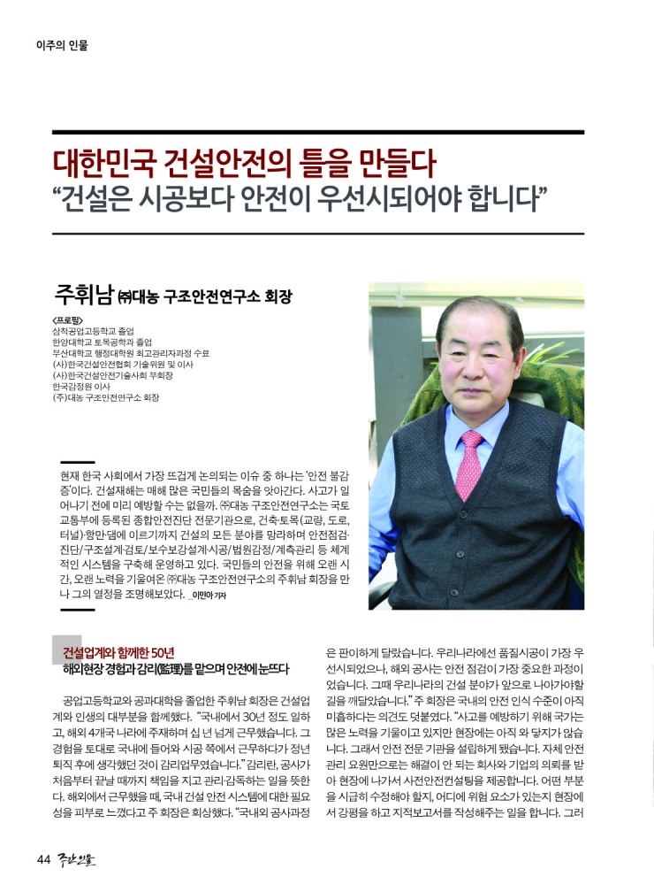 (주)대농 이미지