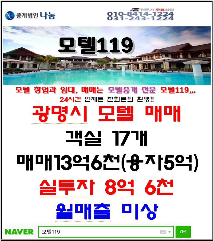 광명여관 이미지