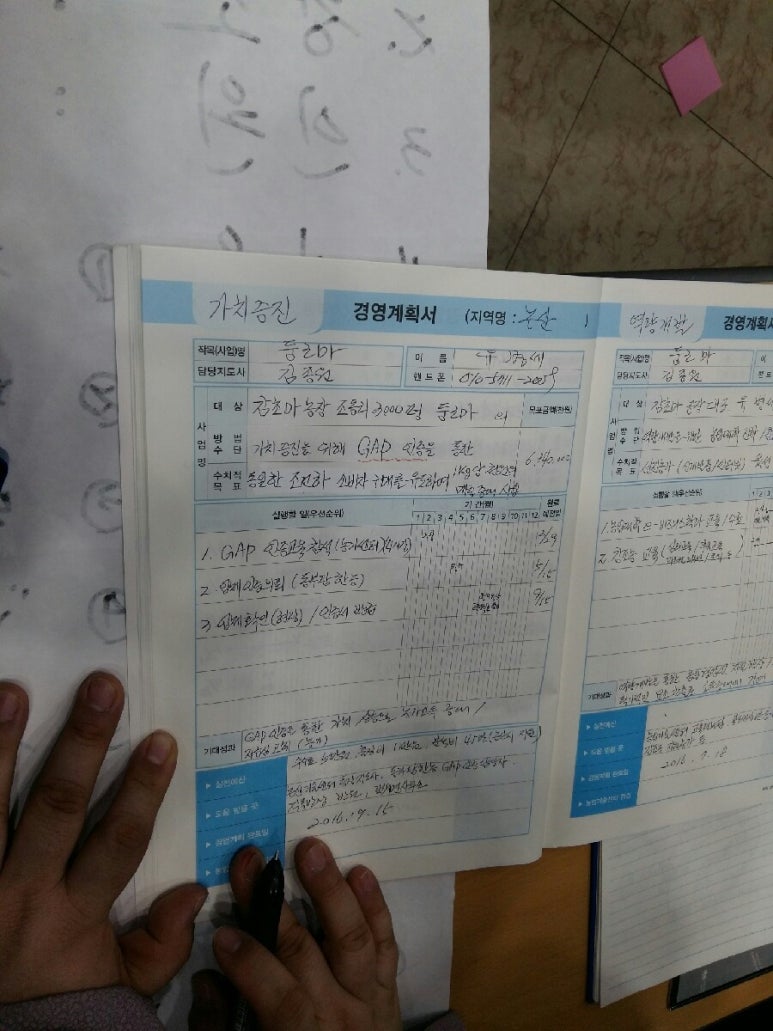 맛샘터 이미지