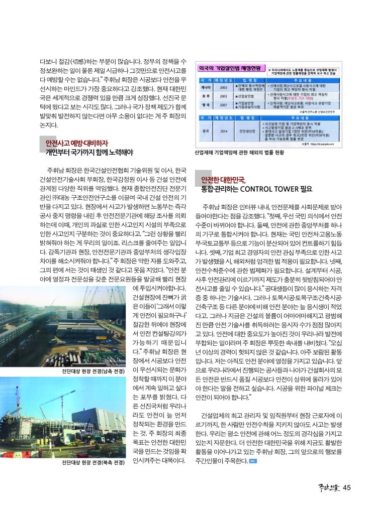 (주)대농 이미지
