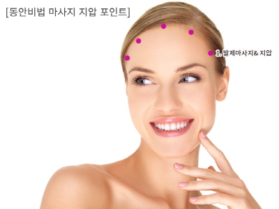수피부 관리실 이미지