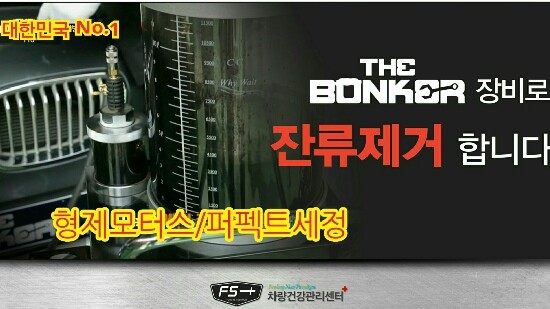 형제모터스 이미지
