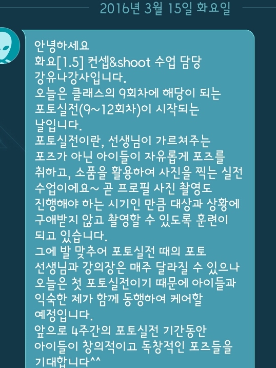 키즈플래닛 이미지