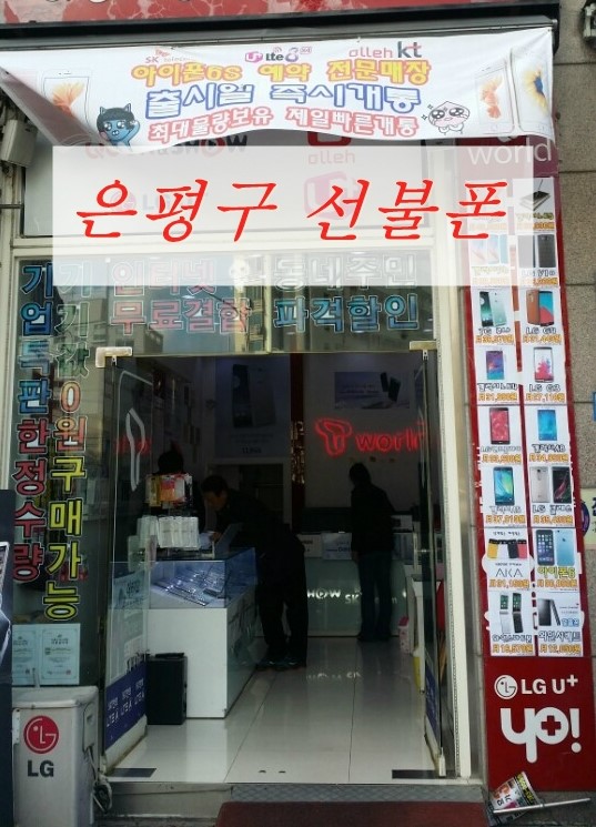 다올텔레콤 이미지