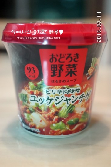 송여사김치찌개 이미지