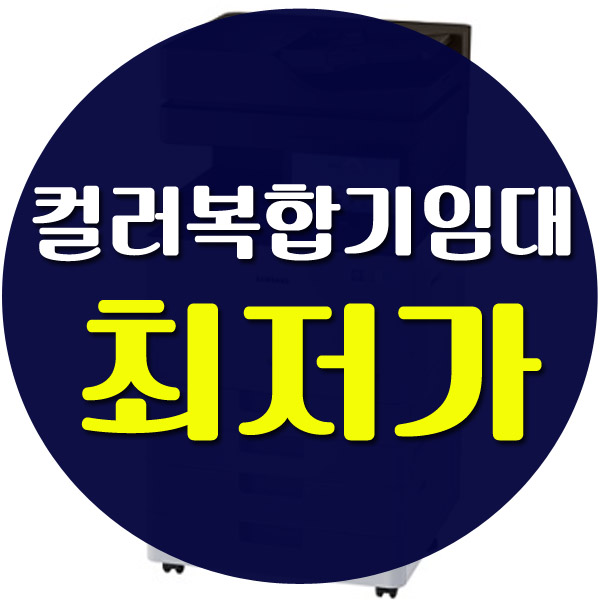 신도오에이서비스 이미지