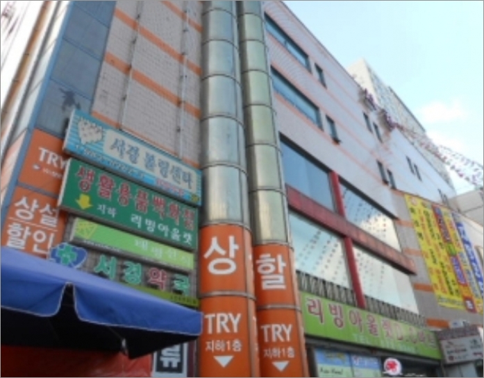 리빙아울렛DC마트 이미지